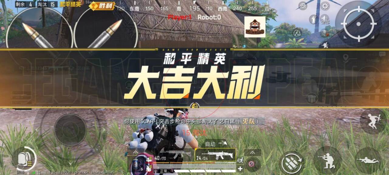 免费直装科技防封版 - 零封号风险辅助下载